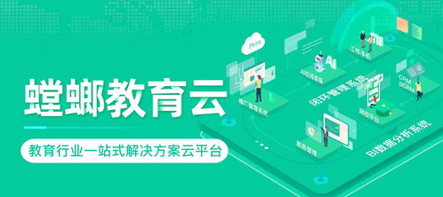 第七屆國(guó)際智慧教育展盛大啟幕在即，螳螂科技確認(rèn)參展引領(lǐng)技術(shù)推廣新浪潮
